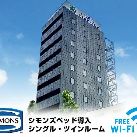 ホテルリブマックス岐阜駅前 エクステリア 写真